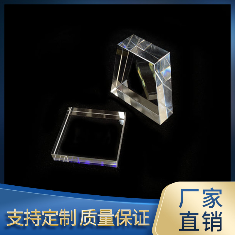 IPL冰点不伤肤脱毛仪高纯度蓝宝石导光晶体导光块高透过