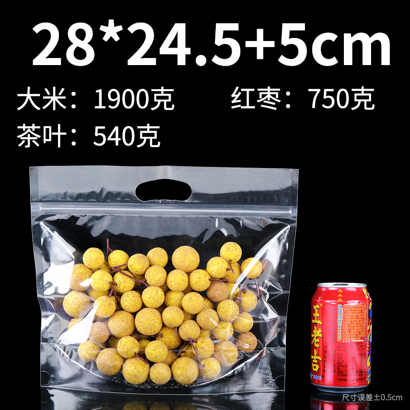 Bolsa de mano transparente, bocadillos, dulces, frutas secas, bolsas de plástico autoselladas, bolsas de horneado de cereales, bolsas de sellado fijas