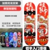 80*20 nylon bracket-lamp-free wear-resistant wheel-wake-up lion