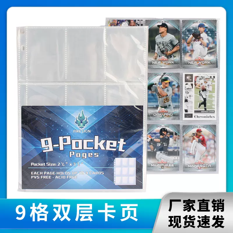 3孔页芯卡册九宫格卡册透明pp相册内页追星收纳册宝可梦卡册内页