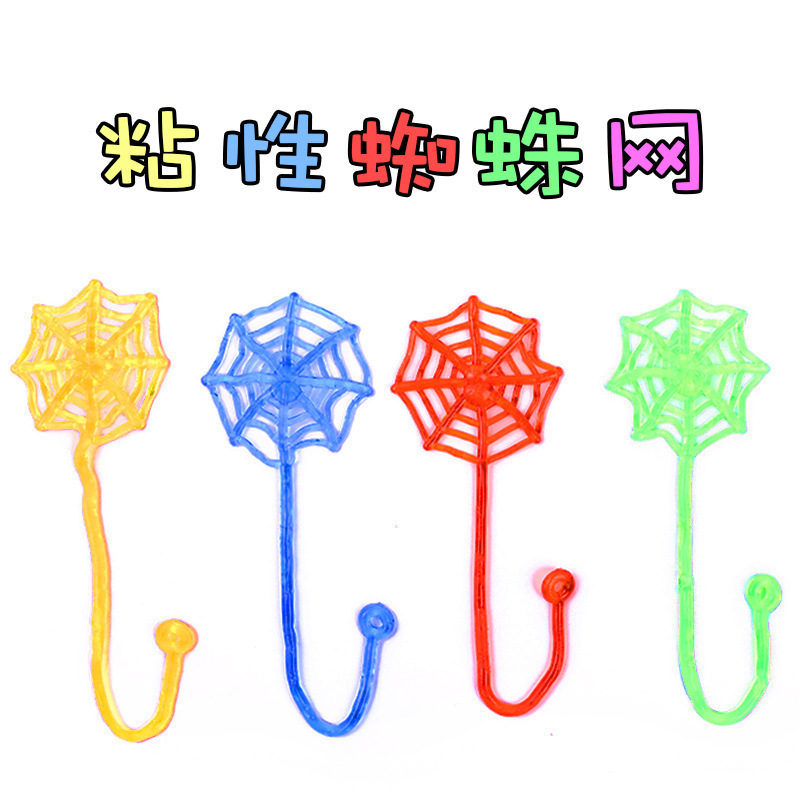 Spider-Man Sticky Spider-Web Wall Climbing Little Man Decompression Sticky Wall Toy Children's Nostalgic Meteor Hammer Sticky Hands