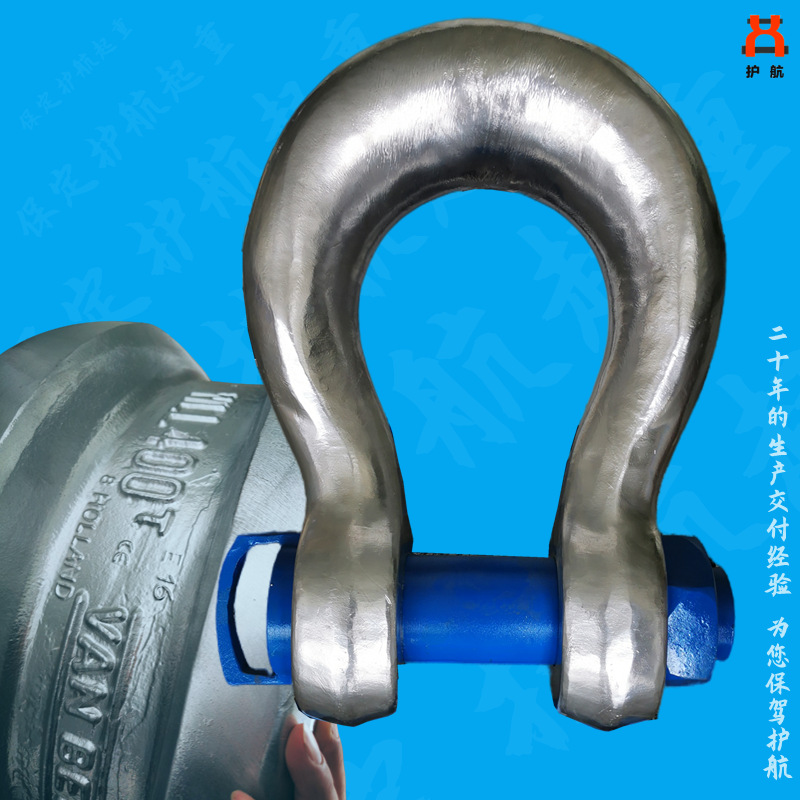 大吨位高强度合金钢出口型起重马蹄扣G2160美式弓形宽体卸扣