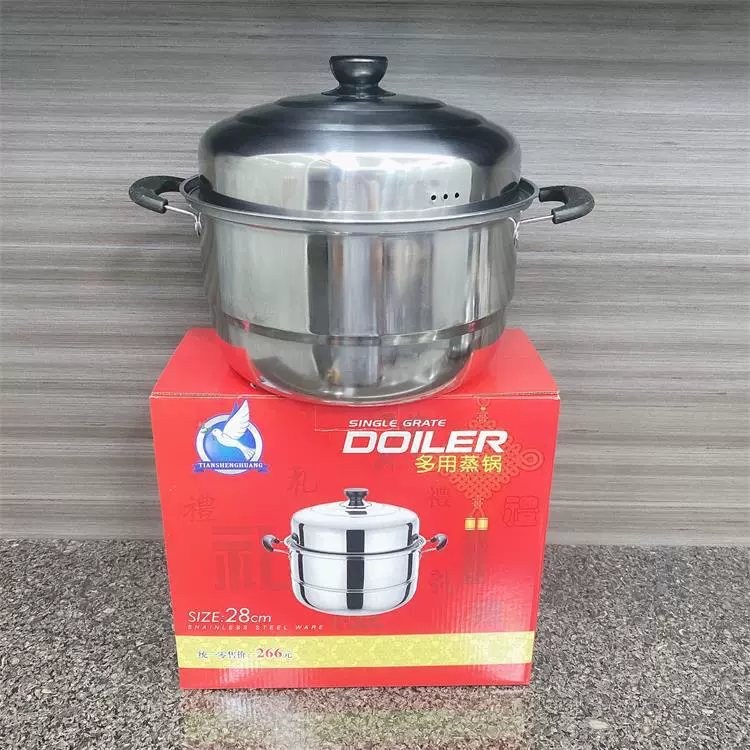28 cm stainless steel three -layer steamer Household steamer real wisdom gift cooker electromagnetic cooker gas gas stove universal pot