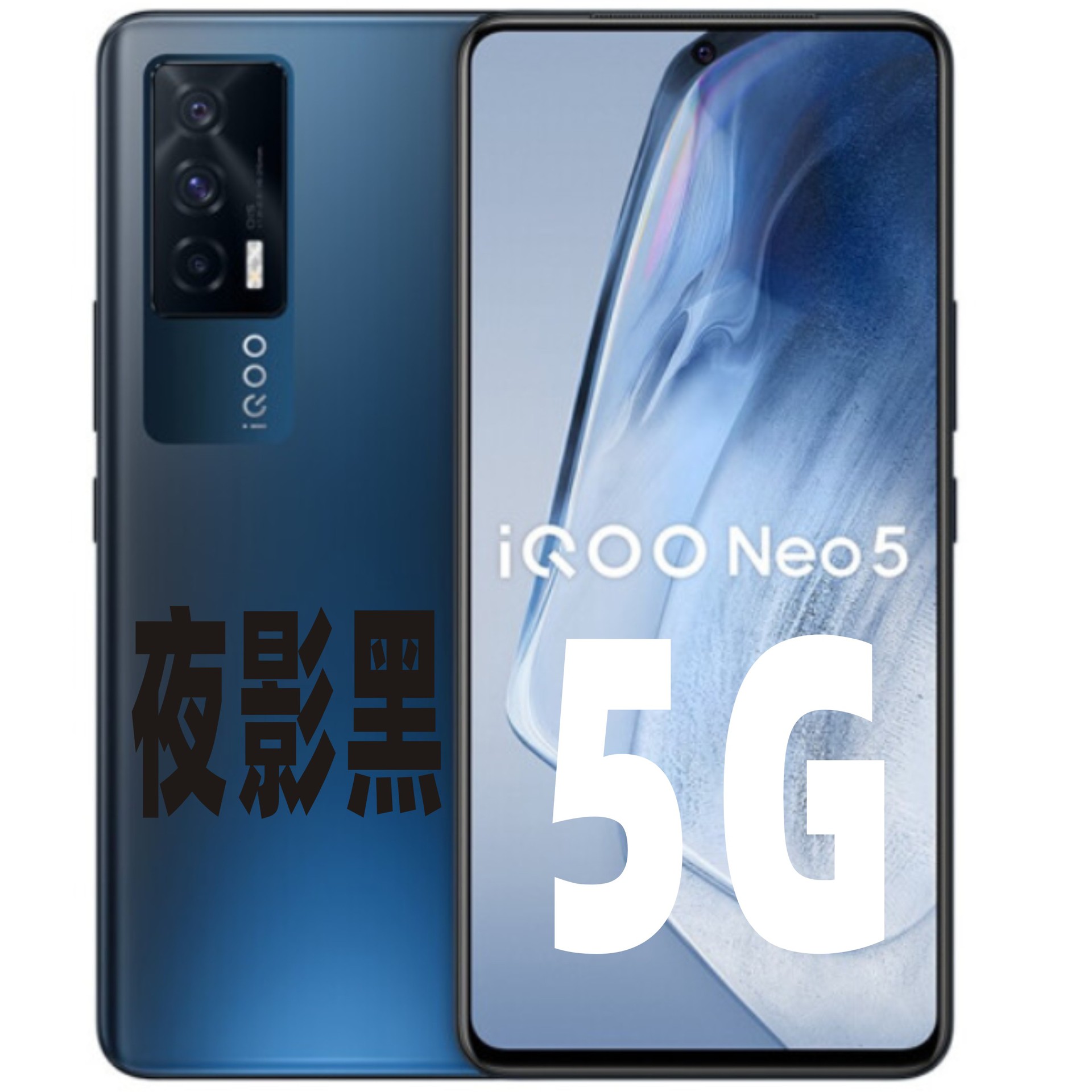 vivo iQOO Neo5 Xiaolong 87066W charge game mobile phone Dual 5G The whole network 12G + 256GB