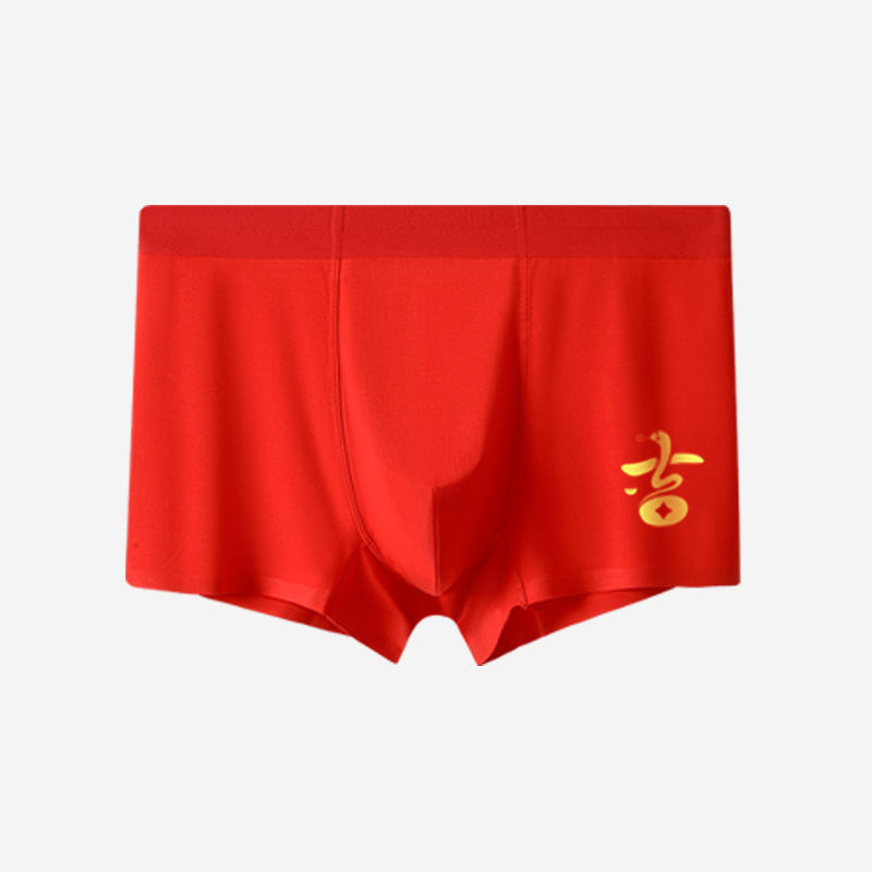 本命年紅下着男大紅結婚新郎下着モーデール無痕鴻運蛇年平角ズボン卸売り|undefined