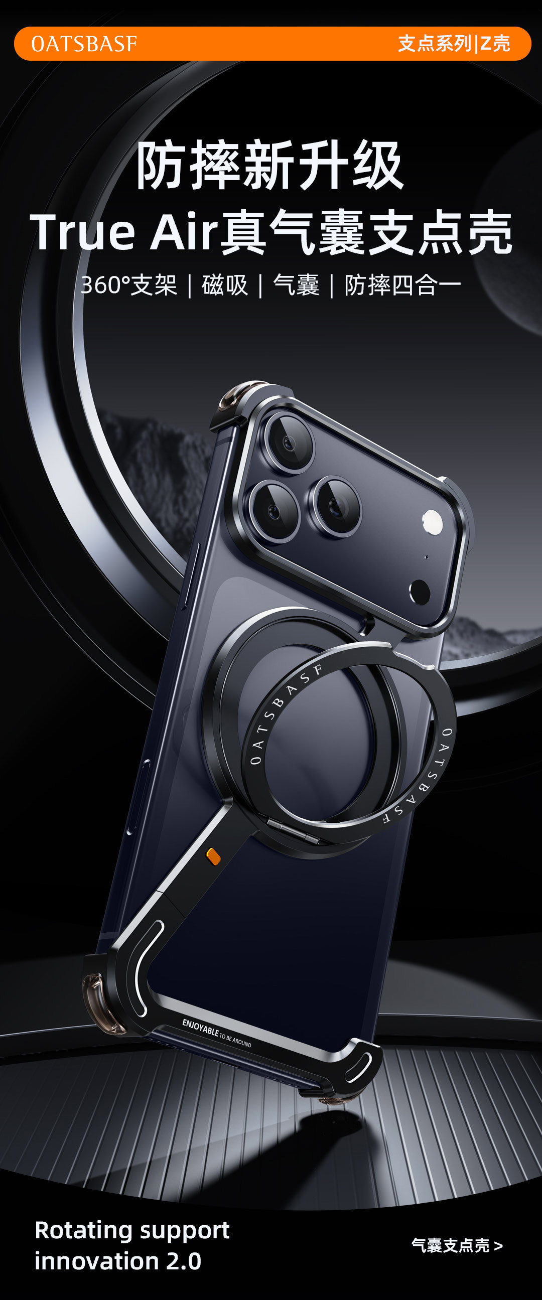 Ốp lưng từ tính xoay kim loại tản nhiệt cho iPhone 17 Pro Max, viền mỏng không viền — Đen, Nguyên bản, Xanh dương, Cam chi tiết 4