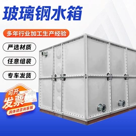 供水设备;箱体;通风机