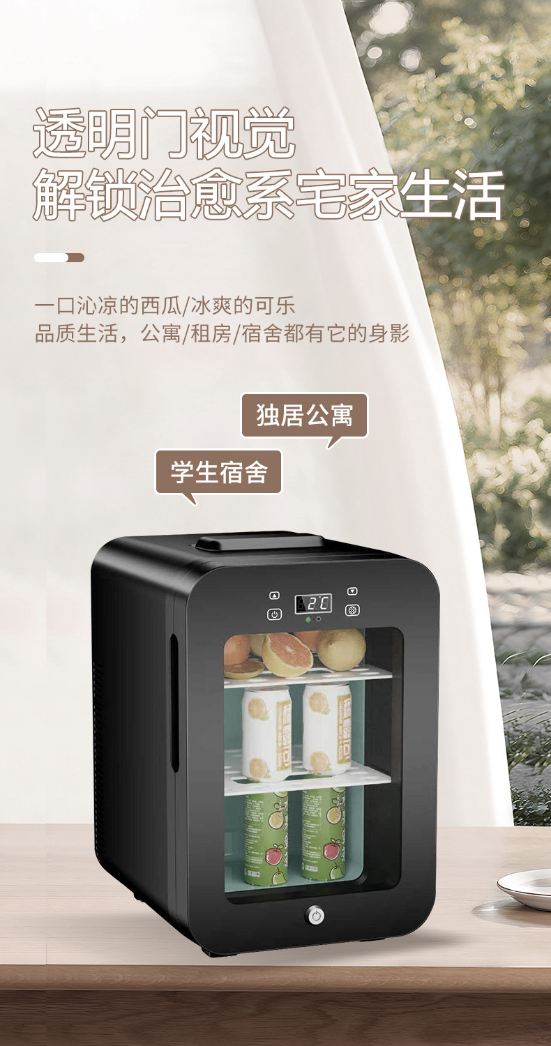 Cross-Border Car Refrigerator, Mini Refrigerator, Single-Person Dormitory Refrigerator, Hotel Refrigerator, Rental House Cosmetics Refrigerator, 20L