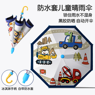 ��ͨ��Ů��ͯ�Ԅ����С�W����ˮ��ӡˢ�V���Сͯ��ꖷ����⾀