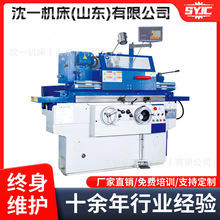 �Ϻ��C���Sͬ����Aĥ�� M1320��Aĥ��ȫ�¬F؛�ɸĔ��ؼӹ�����