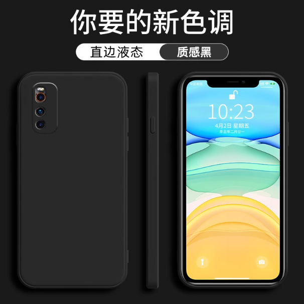 Suitable for Iqooz1 Mobile Phone Case Rubik's Cube Liquid Silicone Straight Edge Vivoiqooz1X Protective Cover Vivo All-Inclusive