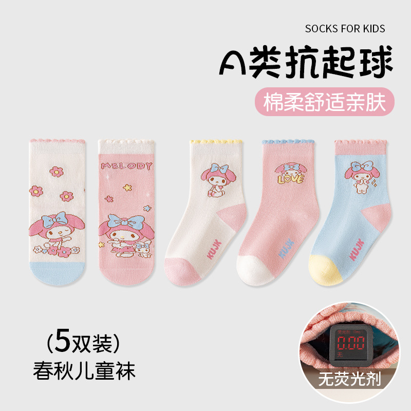 クロミの女の子の靴下の秋の新商品の学生の甘い子供の靴下の韓国版の赤ちゃんのサンリオの中筒の綿の靴下の卸売り