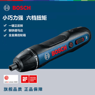 Electric Screwdriver Mini Rechargeable Small Screwdriver Bosch Go 2 Screwdriver Household Lithium Power Tool