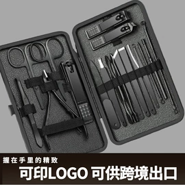 指甲剪/钳/刀;指甲锉;眉刀眉剪