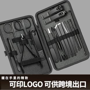 Ready Stock Stainless Steel Portable High-Quality Nail Clippers Good Set Nail Scissors Care Manicure Pliers Nail Clipper Set