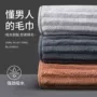 家用柔软超市男士毛巾