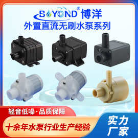 鱼缸水循环过滤小型水泵过滤潜水泵5V静音微型无刷直流外置水泵