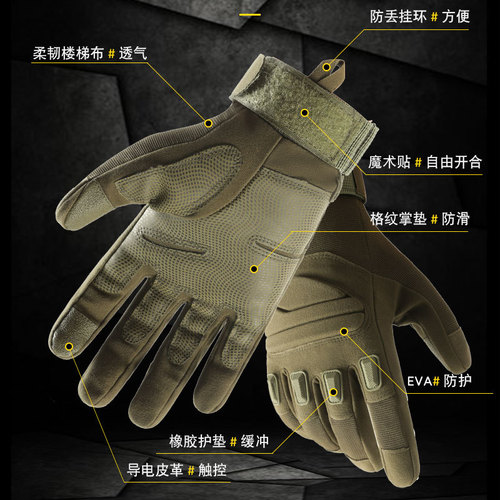 Tactical gloves men's Z187 outdoor full-finger tactical protective sports training military fans special forces cycling gloves men