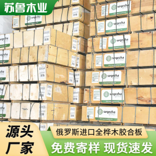 ���_˹�M��ȫ��ľ�z�ϰ庣�����Ӱ�h����ˮ����ľ�匍ľ�Ҿ�