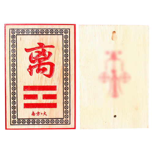 Factory corner talisman diagram, Bagua tiles house corner supplement piece, Painted Bagua corner hanging ornament