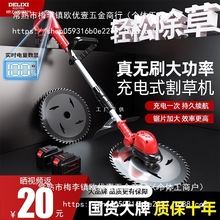 ������늚��ݙC늄ӳ��ʽ���ݙC��������С�͹��ߴ�ݙC