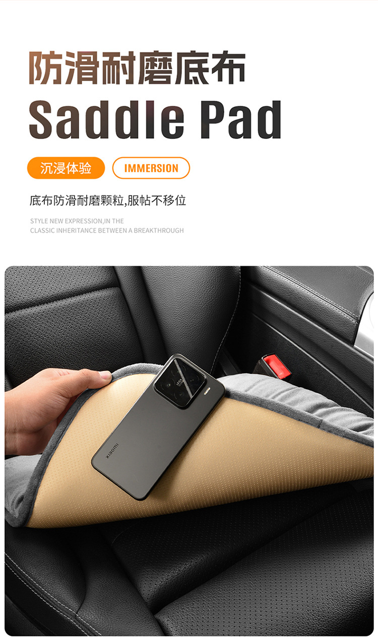 New Car Heated Seat Cushion, Warm Car, Household Universal Single-Piece Butt Cushion, USB Interface Electric Heated Seat Cushion