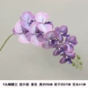 9-head film waterproof Phalaenopsis-Purple "Thickened"