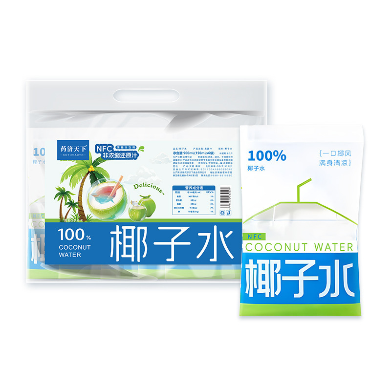 配方升级100%NFC椰子水倻气满满天然电解质水非浓缩原汁椰汁代发|undefined