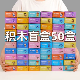 戏水玩具;积木类;泡泡玩具