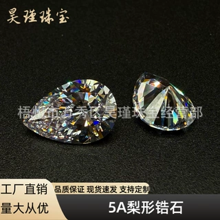 昊瑾珠宝 5A梨形白色锆石裸石批发 水滴形合成立方氧化锆CZ皓石钻