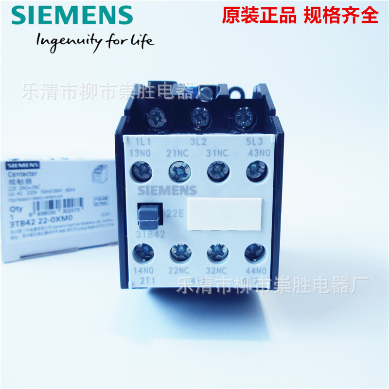 全新原装西门子3TB4222-0X交流接触器3TB4222-0XM0 220VAC 16A