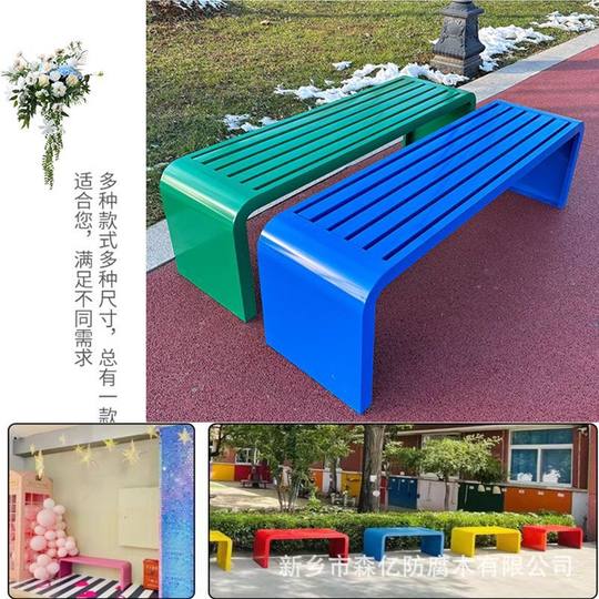 Outdoor Bench Waterproof and Rust-Proof Outdoor Courtyard Leisure Bench Row Chair Shopping Mall Garden Square Rest