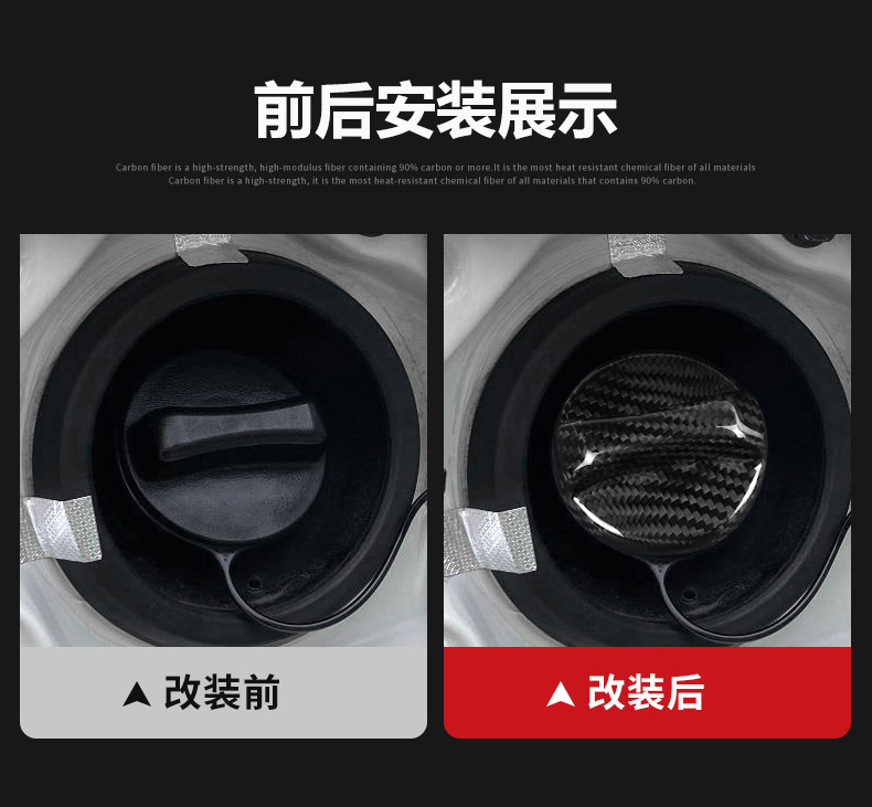 Cross-Border Suitable for 10-15 Bumblebee Camaro Dry Carbon Inner Fuel Tank Cap Real Carbon Fiber Decorative Sticker Exterior