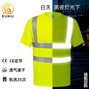 Cross-border Hot-selling Reflective T-shirt in stock Summer Breathable Reflective Clothing Short-sleeved Outdoor Handling Construction Reflective Clothing for Men