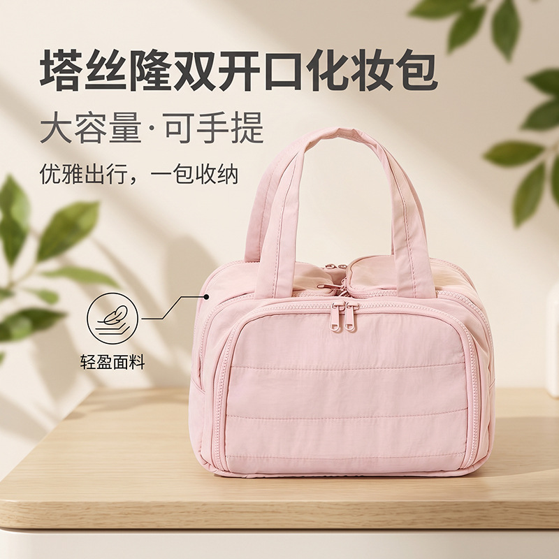 Cross-border best-selling makeup bag 2026 new model, high-end storage bag, portable multi-compartment cosmetic storage bag for travel