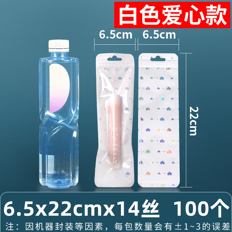 Bolsa ziplock láser arcoíris personalizada, joyería, joyería pequeña, bolsa sellada yin y yang de color, bolsillo sellado de 14 hilos transfronterizos