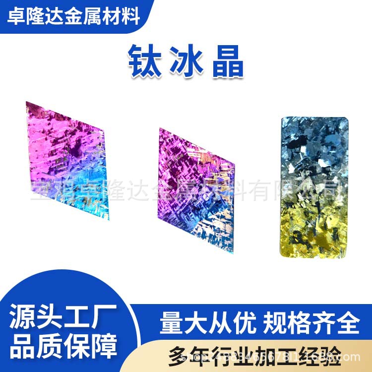 厂家直供冰晶钛家居摆件精致美观风格多样可根据图片做可提供发票