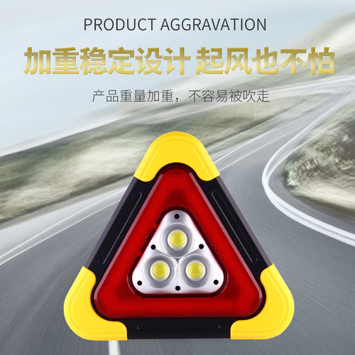 Car with triangular bracket vehicle triangular warning sign automatic light three-legged stand parking reflective solar emergency light