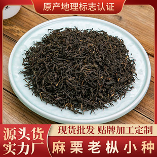 ͩľ�P�����Ϙ�С�N �t����ɽС�Nľ�|ζ ����ɽ500g���~ɢ�b���l