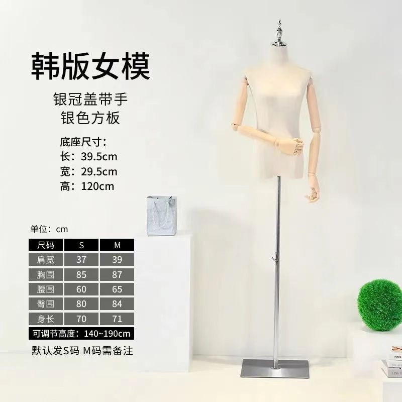 婦人服店モデル小道具女性モデル半身マネキン服ディスプレイスタンドウェディングドレス漢服モデルスタンド|undefined