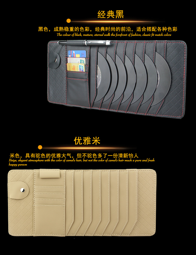 Car Cd Holder Sun Visor Storage Bag Car Cd Bag Storage Bag Car Card Holder Set for Spy Disc Bag and Others