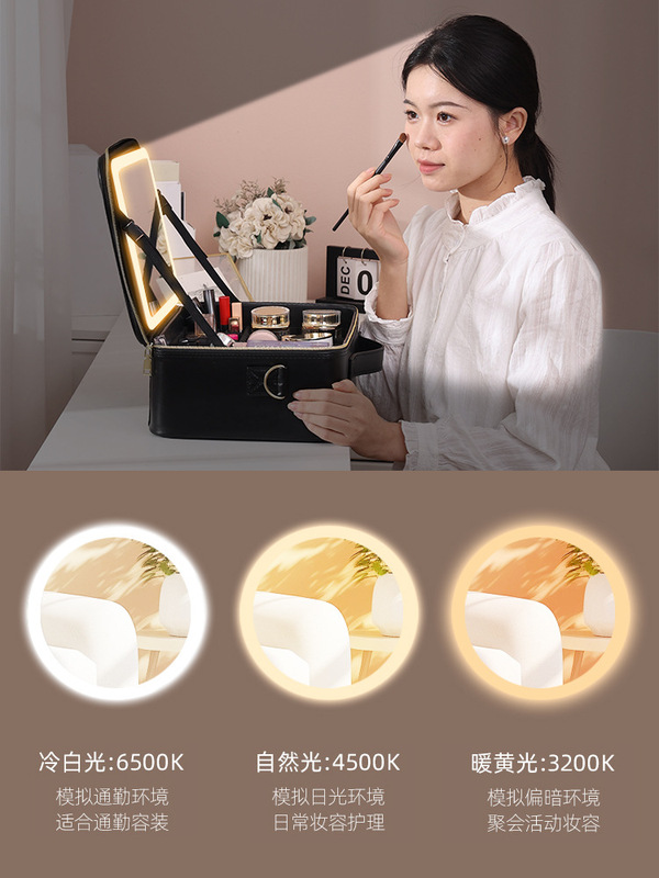 LED带灯全屏镜子化妆包便携女化妆箱手提大容量化妆品收纳包盒|undefined