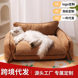 Kennel Winter Warm Removable and Washable Cat Bed Dog Sleeping Mat Pet Supplies Nest Four Seasons Universal Pet Sofa