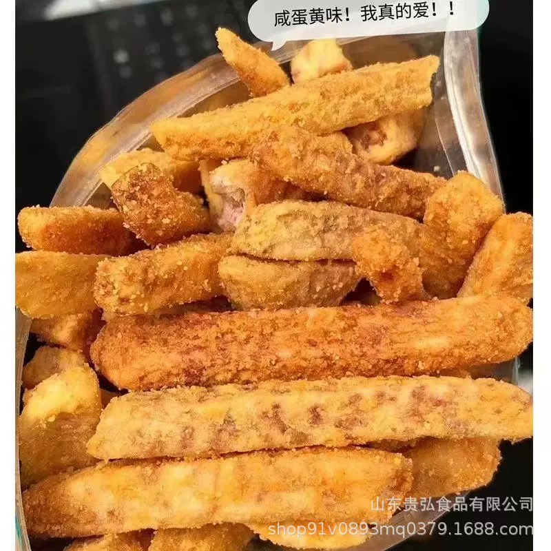 荔浦芋头条蟹黄香葱味非油炸追剧网红休闲解馋零食香脆芋头酥