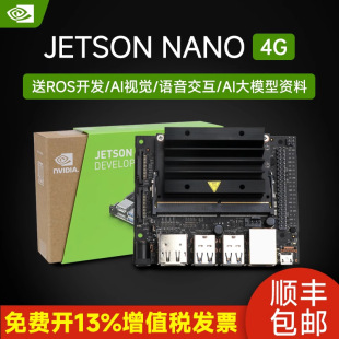 Huaner Nvidia Jetson Nano Development Board 4Gb Core Module Kit Ai Artificial Intelligence Ros Master Control