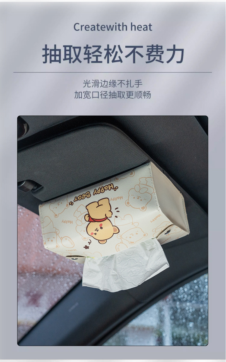 Small Pooh bear car tissue box hanging chair back car armrest box High Sense car storage Parcha tissue box