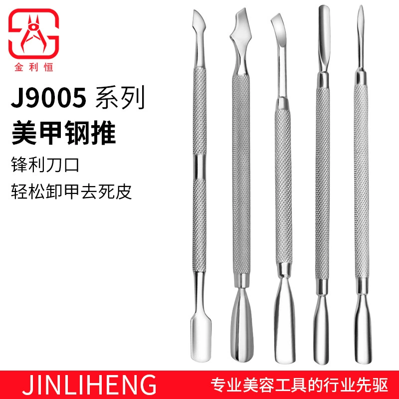 Инструменты для дизайна ногтей Оптовая продажа из нержавеющей стали с двойной головкой Маленький стальной толчок для удаления омертвевшей кожи Инструменты для дизайна ногтей