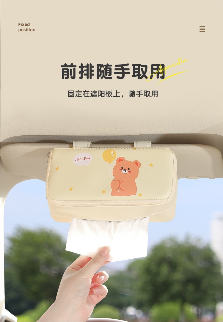 Car Tissue Box Creative Car Tissue Box Tissue Bag Car Hanging Sun Visor Tissue Box High-End