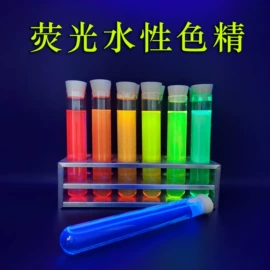 色浆;色精;色标、色卡