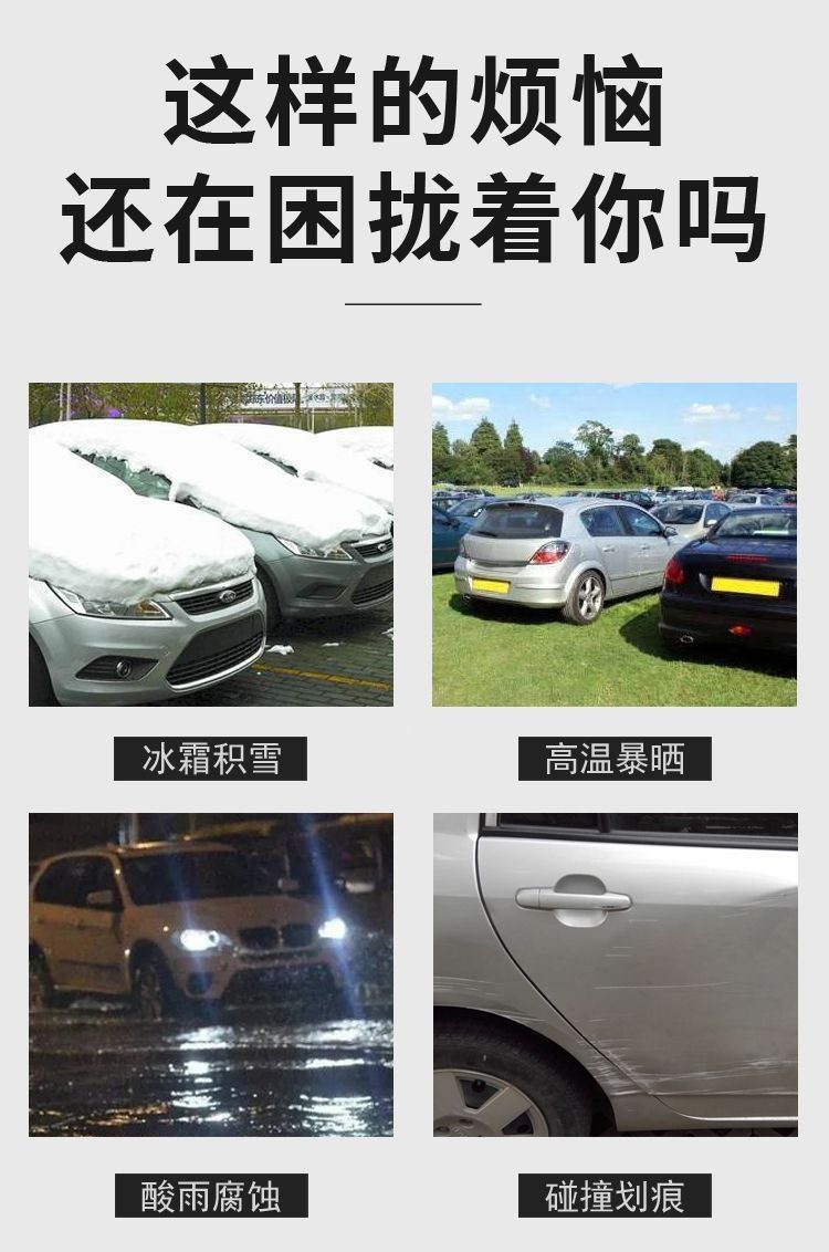 GAC Trumpchi GS8, GS4, M6, Emkoo, GS3, Empow, GA6, GA4, GA8 car full car cover, sun protection